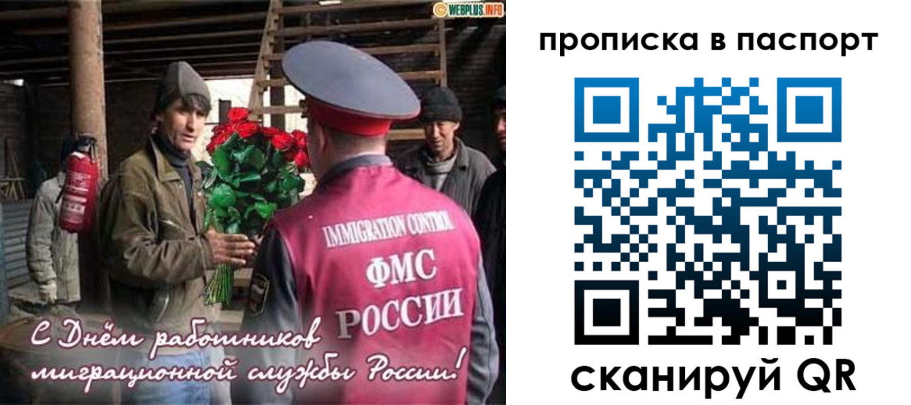 временная регистрация адрес в Симферополе