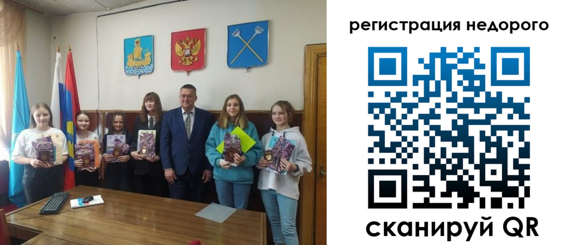 временная регистрация поиск в Симферополе