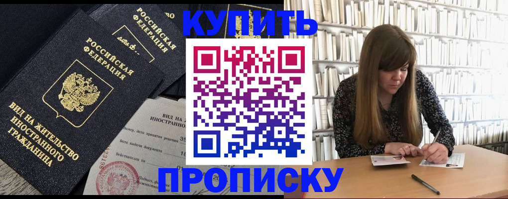 форма 3 в Симферополе