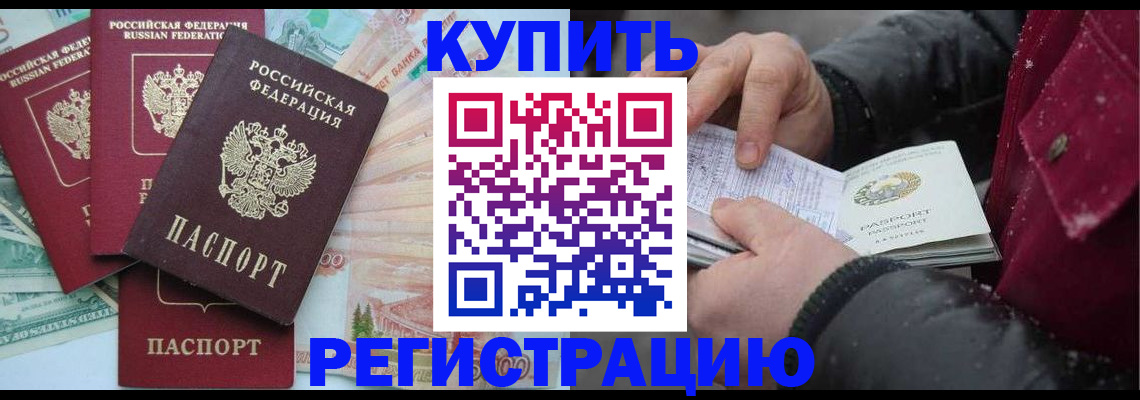 найти адрес прописки в Симферополе