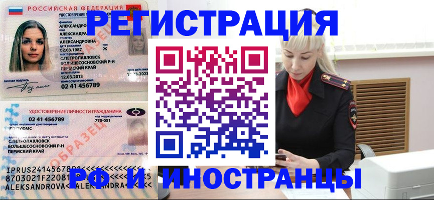 форма 3 в Симферополе